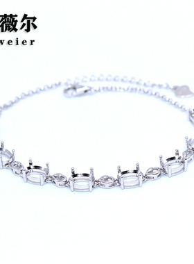 艾薇尔s925纯银手链空托简约典雅