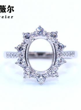 精工S925纯银戒指空托奢豪华戒托定制代加工镶嵌18k金7*9-8*10