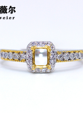 精工小长方形拼色4*5mm戒指空托