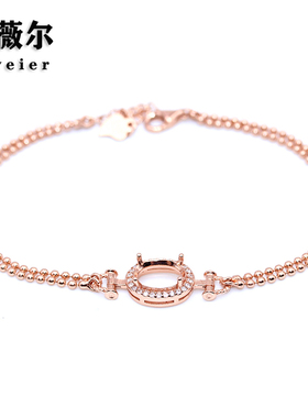 艾薇尔S925纯银手链空托精工百搭