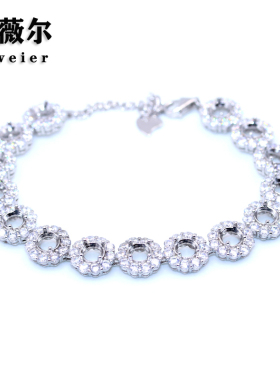 艾薇尔S925纯银手链空托圆形围钻