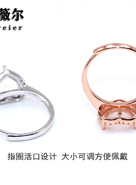 精工戒指纯银空托心形戒托925