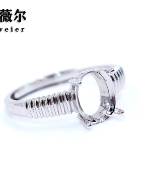 精工S925银戒指空托复古宝石镶嵌定制18k金戒托3*4-7*9-10*12mm