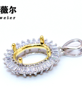 精工纯银吊坠空托18K金