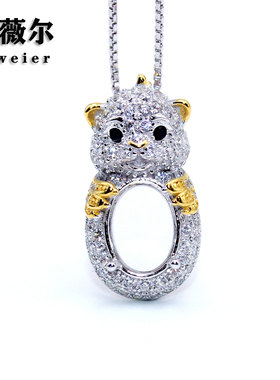 吊坠空托秘密花园拼色电镀6*8mm