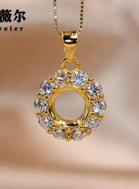 精工S925纯银吊坠空托戴妃圆形女镶嵌来石定制18K玫瑰金4-5-6-7-8