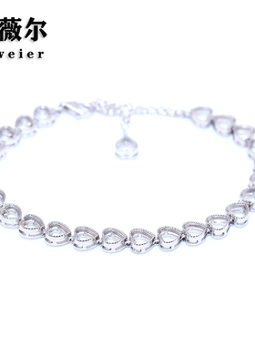 艾薇尔S925纯银手链空托心形百搭