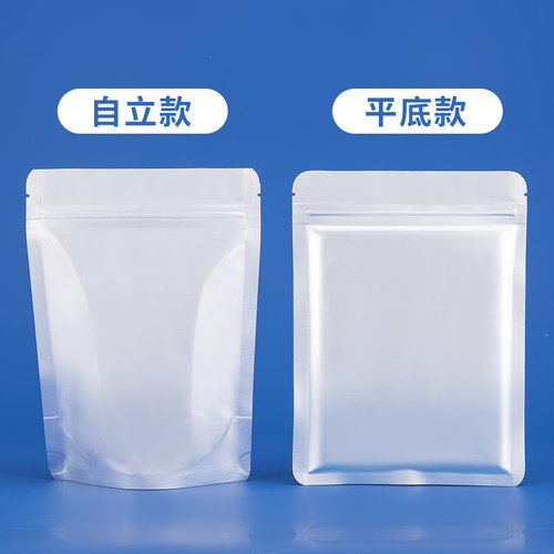 茶叶铝箔自封袋大号锡纸袋彩色铝箔食品猫粮狗粮包装袋子小号防潮 - 图0