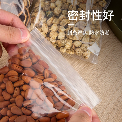 Маленькая сумка, пластиковый герметичный мешок, сумка-органайзер, упаковка, увеличенная толщина