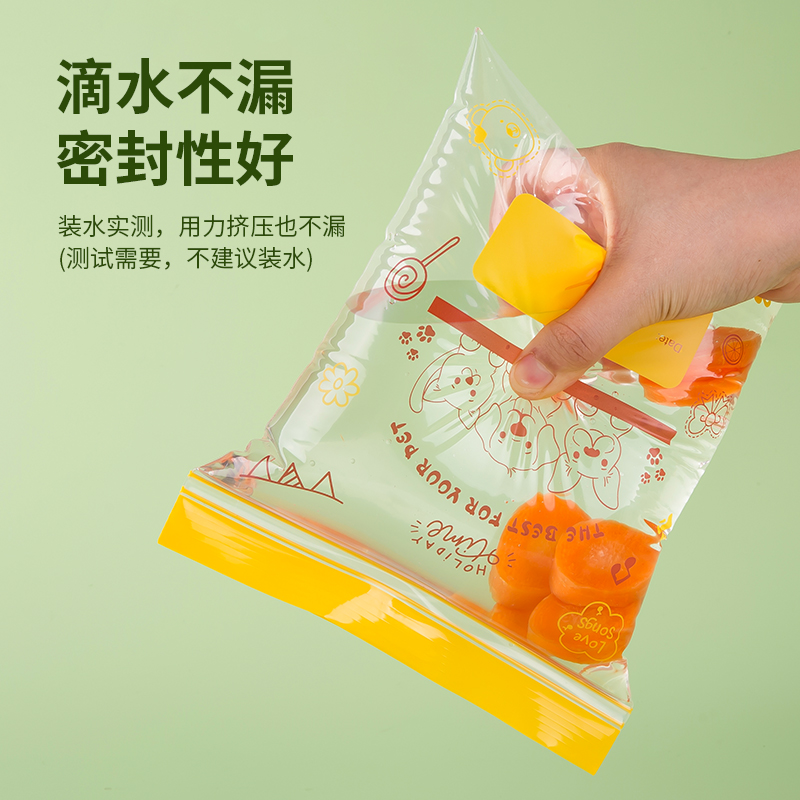 密封袋食品级保鲜袋自封袋塑封加厚家用冷冻专用多功能冰箱收纳袋 - 图1