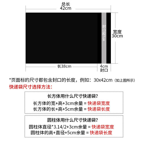 快递袋子打包袋批发加厚黑色物流防水袋塑料自粘包装袋包裹袋定制-图1