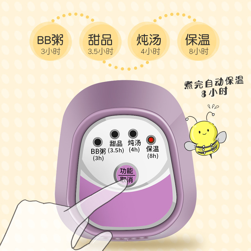 全自动婴儿BB煲粥锅可预约小电炖锅宝宝煮粥锅迷你陶瓷煲汤辅食锅,淘宝优惠券,粉丝福利购,淘宝优惠卷