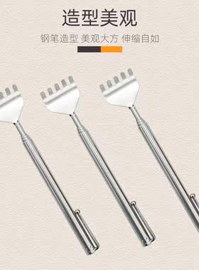痒痒挠便携式可伸缩痒痒挠不求人老头乐抓痒器背部抓背钢笔痒痒挠