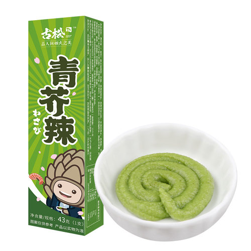 古松 青芥辣43g 寿司日式辣根芥末酱青芥膏寿司料理刺身调味料 - 图1