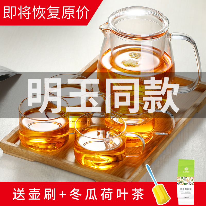玻璃茶具套裝耐高溫茶水壺加厚防爆透明花茶壺家用耐熱過濾泡茶壺