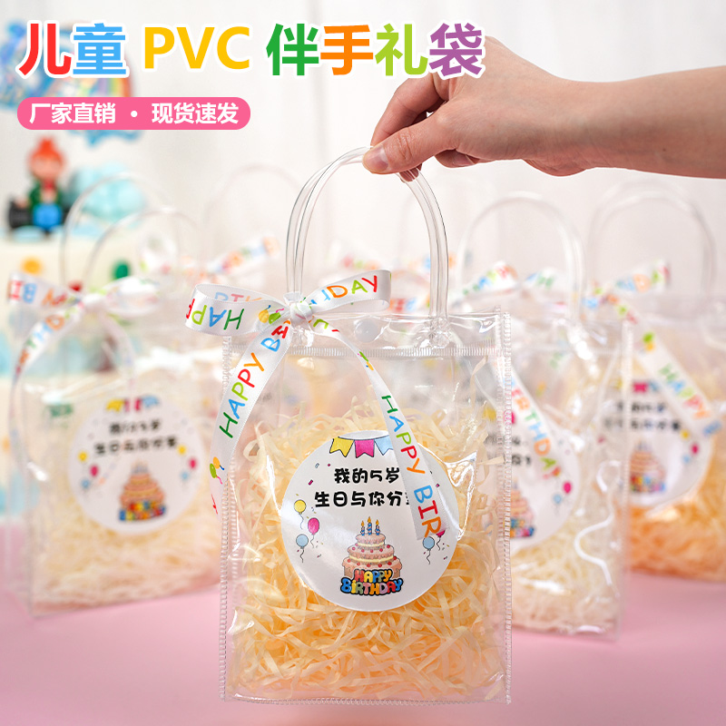 儿童礼品袋手提生日伴手礼袋零食礼物礼盒幼儿园小学帆布袋,淘宝优惠券,粉丝福利购,淘宝优惠卷