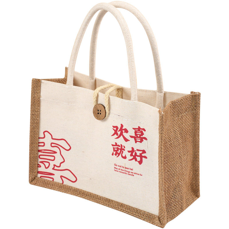 伴手礼女伴娘结婚礼物包装空盒2024新款宴手提麻布礼品袋子高级感