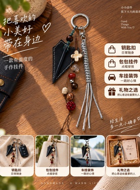 原创手工头层牛皮飞机包挂件
