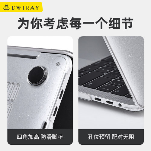 适用于笔记本电脑保护套苹果macbook14英寸保护壳新款Pro16air15外壳13轻薄可贴膜壳M4M1M2M3M5防刮耐磨 - 图3