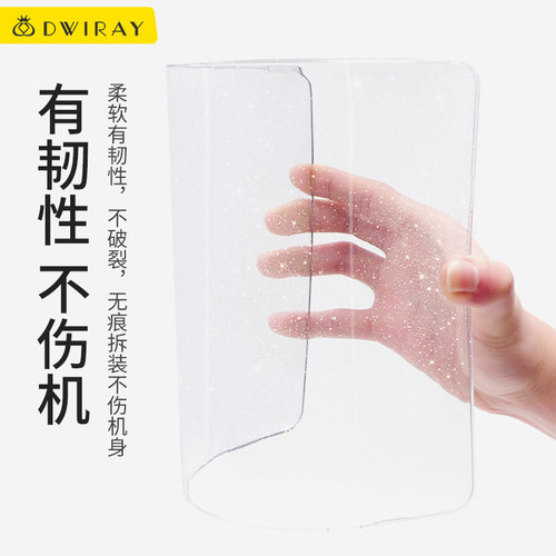 适用于笔记本电脑保护套苹果macbook14英寸保护壳新款Pro16air15外壳13轻薄可贴膜壳M4M1M2M3M5防刮耐磨 - 图1