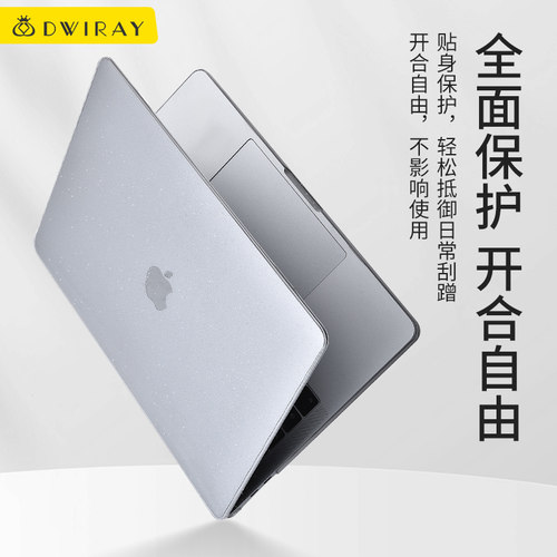 适用于笔记本电脑保护套苹果macbook14英寸保护壳新款Pro16air15外壳13轻薄可贴膜壳M4M1M2M3M5防刮耐磨 - 图0