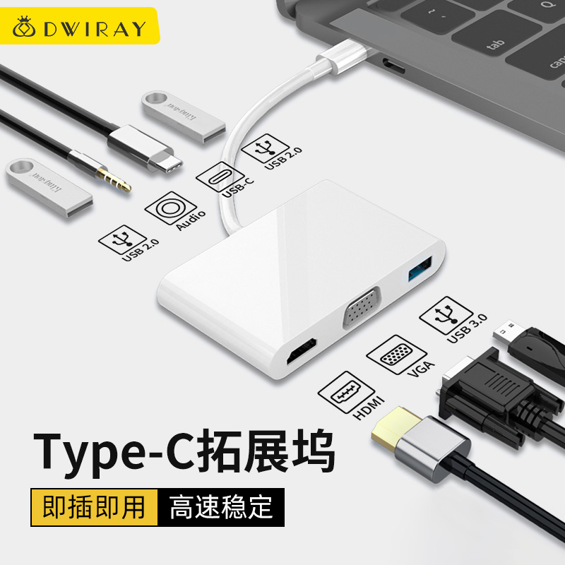 Type-c转换器USB转接头适用于苹果笔记本电脑macbook pro air拓展坞HDMI网卡网线扩展坞网口电视转接口扩展器