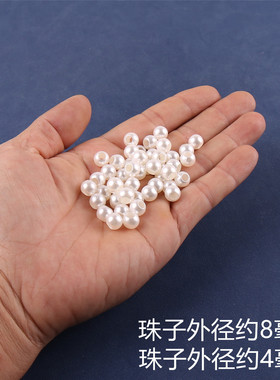 大孔米白ABS仿珍珠DIY散珠