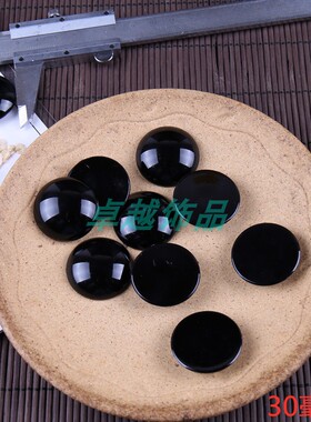 黑色半面珠子蝴蝶结眼睛贴片