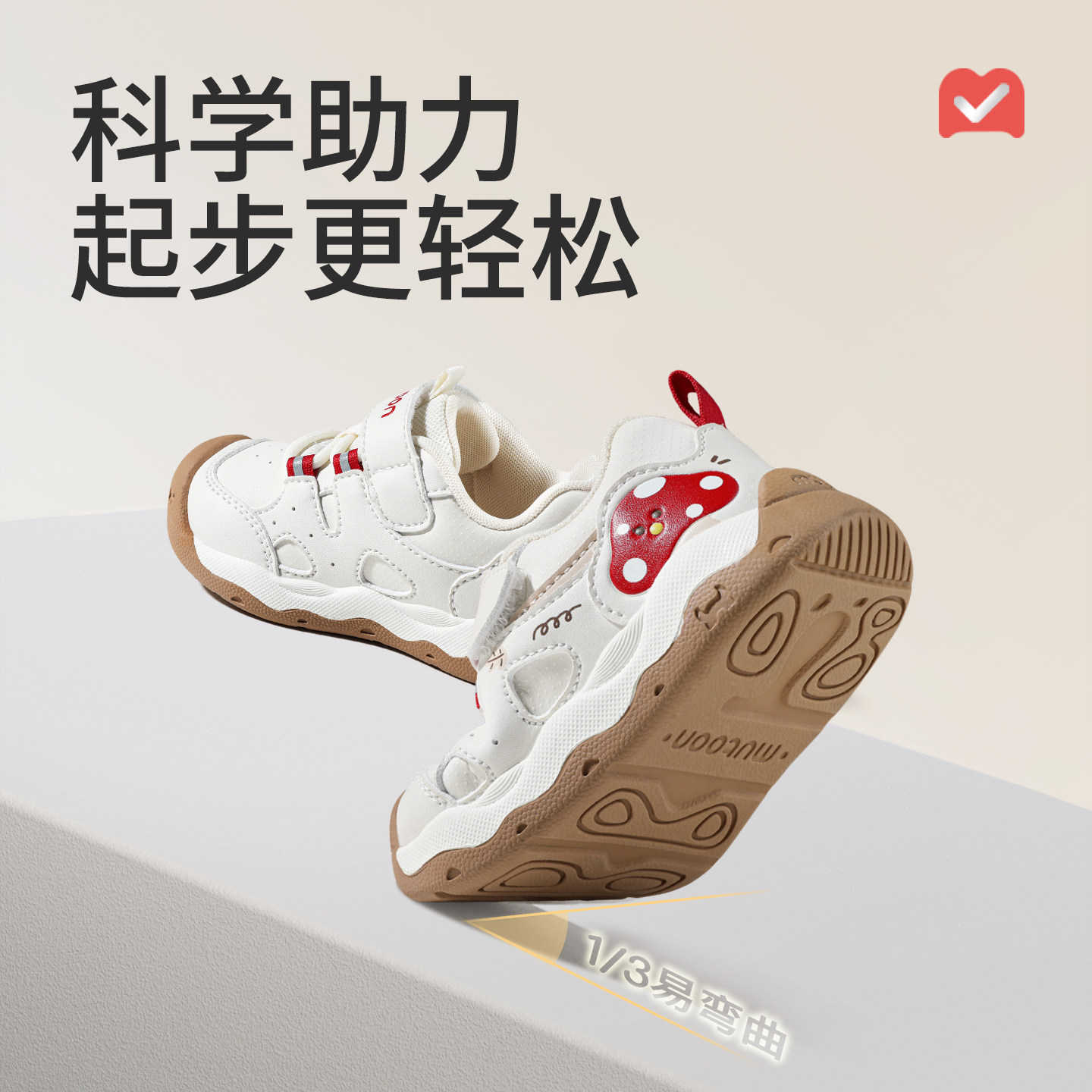 图 3