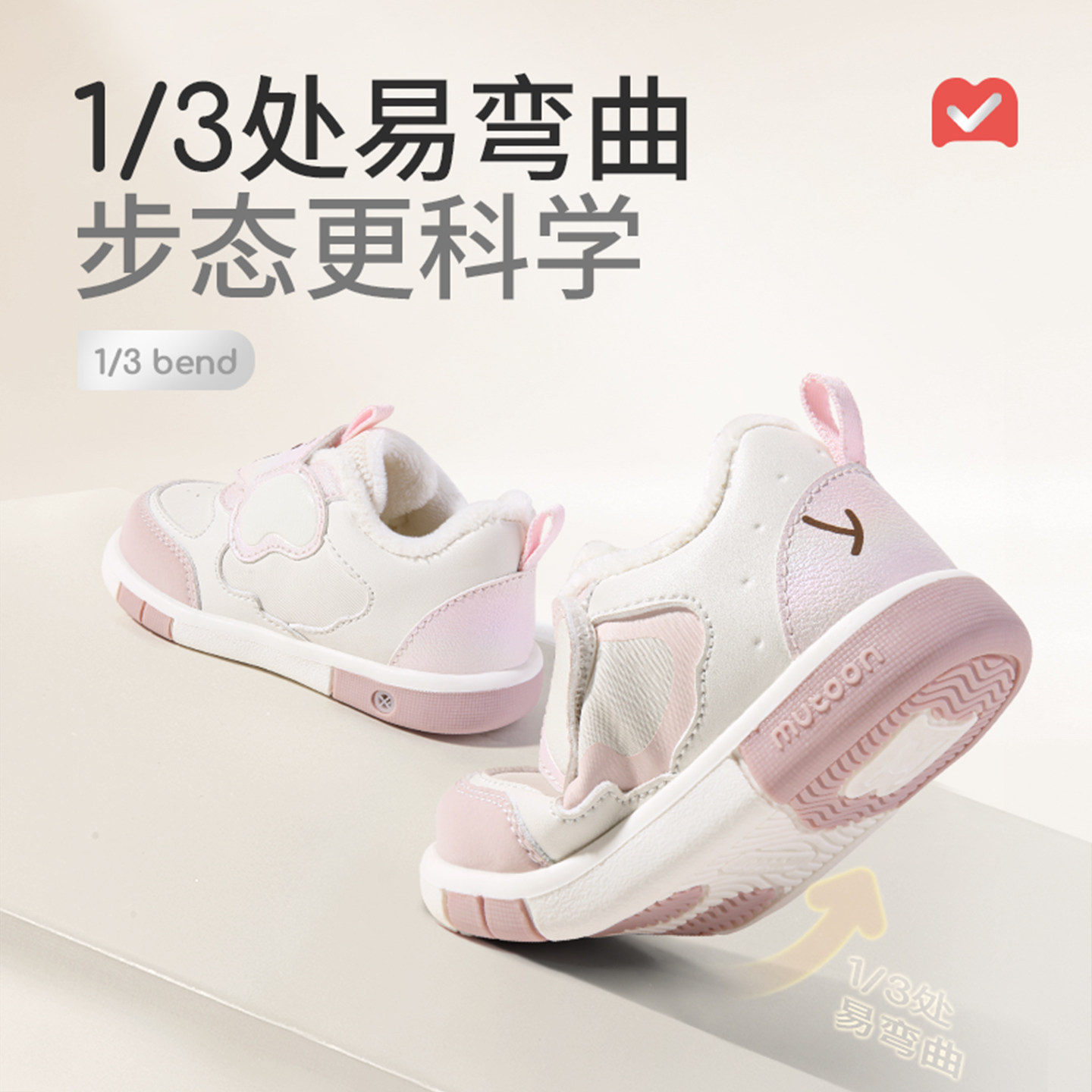 【吉象如意】牧童婴儿步前鞋叫叫鞋冬季新款6-18个月软底宝宝鞋子,淘宝优惠券,粉丝福利购,淘宝优惠卷