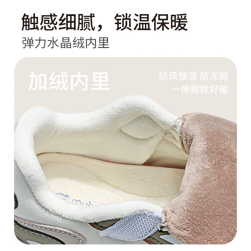 牧童儿童运动鞋冬季新款男童轻便减震小童户外棉鞋加厚保暖女童鞋,淘宝优惠券,粉丝福利购,淘宝优惠卷