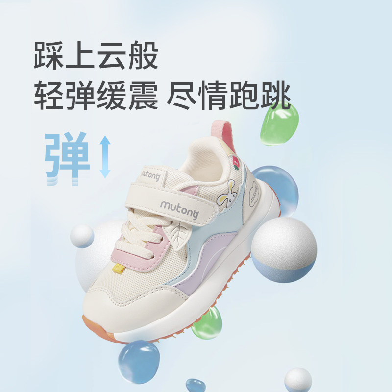  牧童学步/幼童鞋