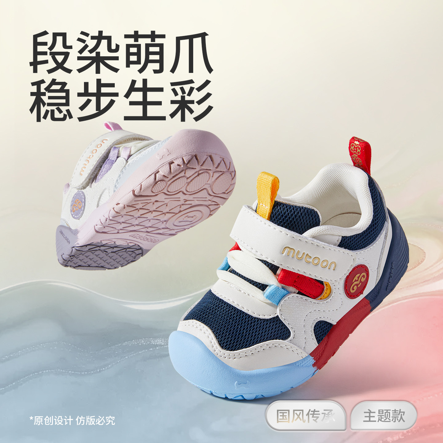 图 2