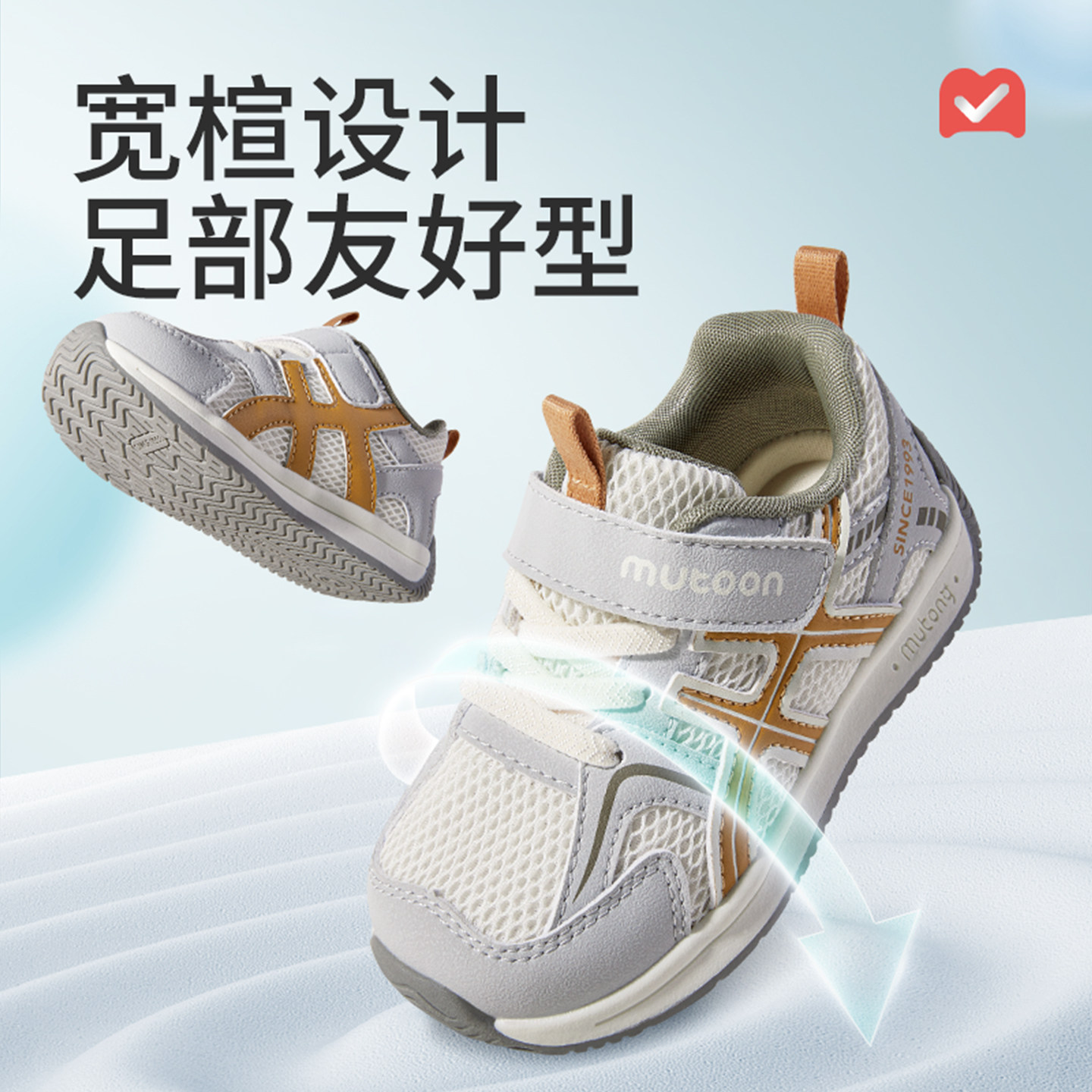 牧童儿童运动鞋2026春季新款休闲小童鞋男女童轻便减震时尚跑步鞋,淘宝优惠券,粉丝福利购,淘宝优惠卷