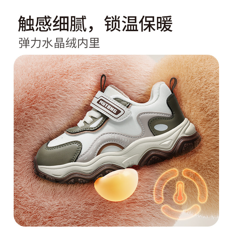 牧童儿童运动鞋冬季新款男童轻便减震小童户外棉鞋加厚保暖女童鞋,淘宝优惠券,粉丝福利购,淘宝优惠卷