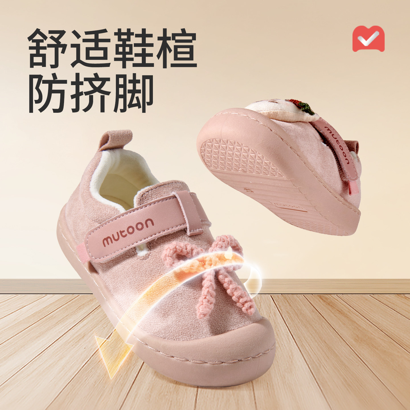 牧童童鞋小童幼儿园鞋2025冬季新款室内男童鸳鸯鞋加绒女童帆布鞋,淘宝优惠券,粉丝福利购,淘宝优惠卷