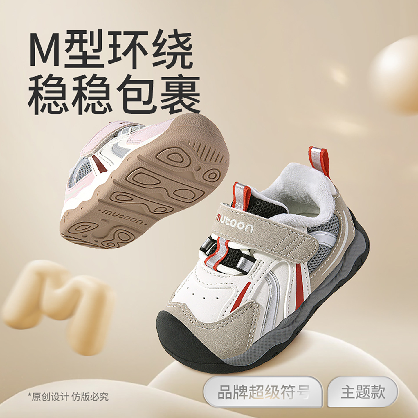 牧童儿童运动鞋2025冬季新款皮面软底童鞋男孩轻便加绒女童二棉鞋,淘宝优惠券,粉丝福利购,淘宝优惠卷