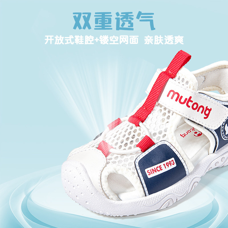  牧童学步/幼童鞋