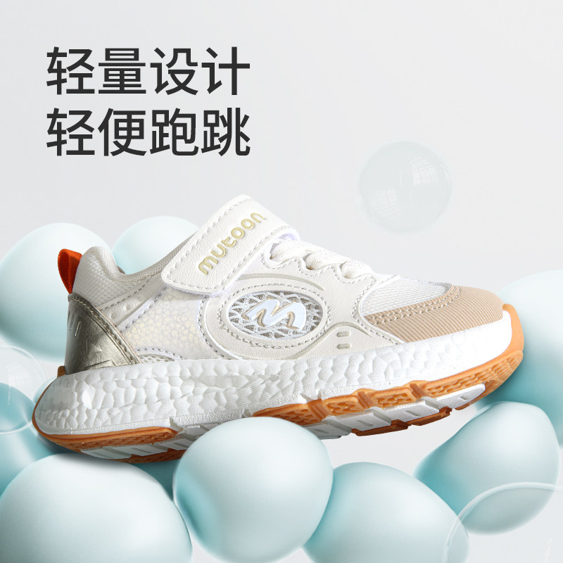 牧童儿童运动鞋春秋男童轻便减震小孩子休闲鞋小童透气网面女童鞋,淘宝优惠券,粉丝福利购,淘宝优惠卷