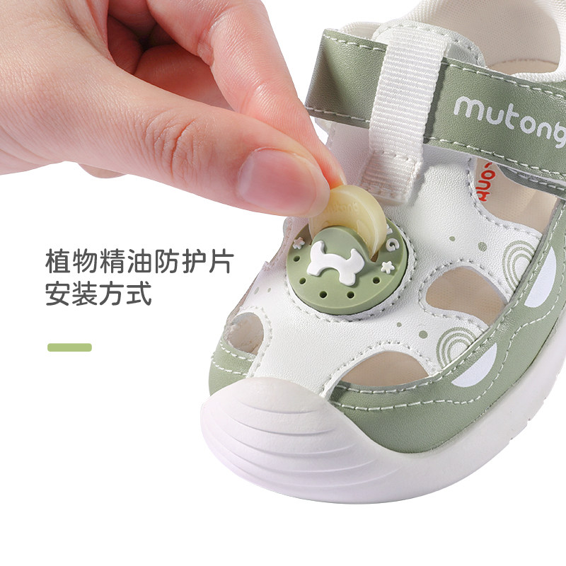  牧童婴儿步前鞋/袜鞋