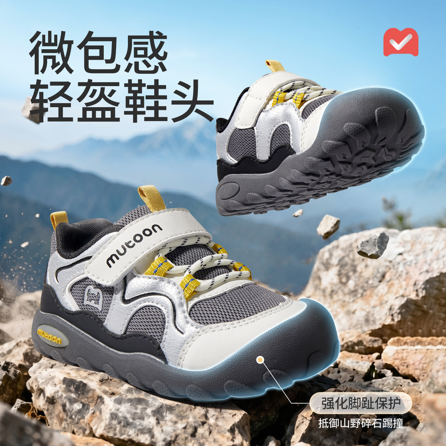图 5