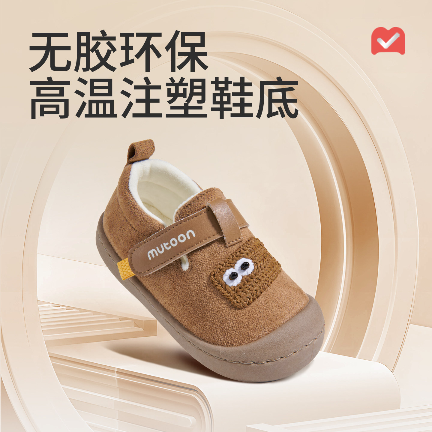 牧童童鞋小童幼儿园鞋2025冬季新款室内男童鸳鸯鞋加绒女童帆布鞋,淘宝优惠券,粉丝福利购,淘宝优惠卷