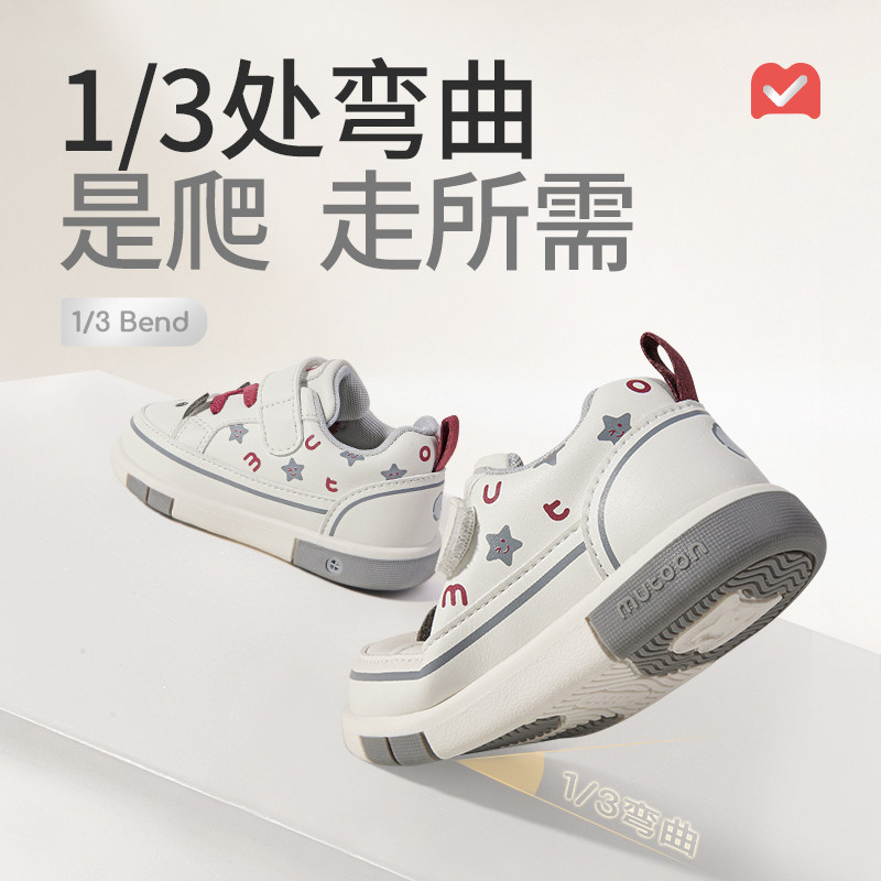 牧童婴儿步前鞋春秋6-18个月可爱女宝宝鞋子软底学步皮面叫叫鞋男,淘宝优惠券,粉丝福利购,淘宝优惠卷