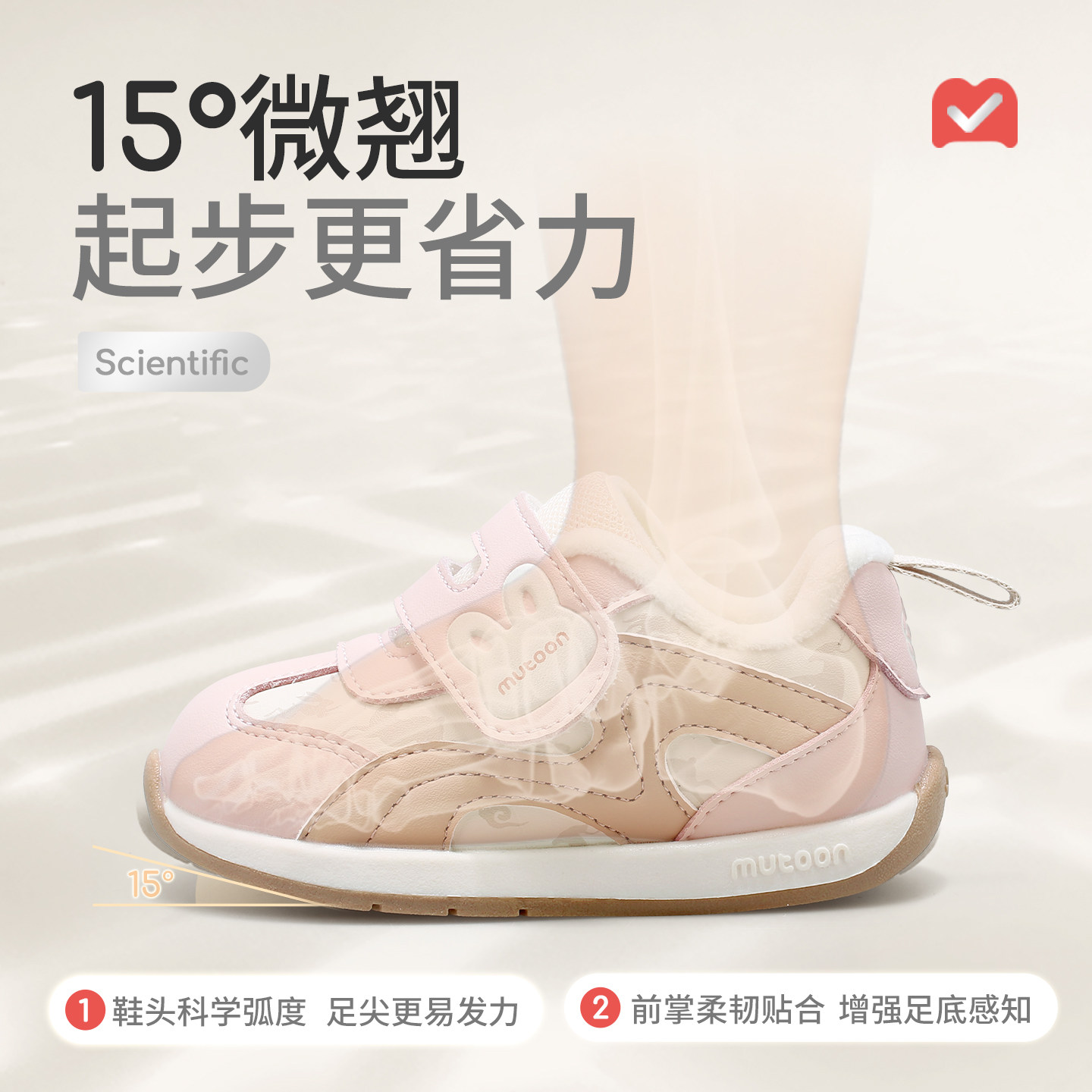 【一鹿生花】牧童宝宝学步鞋2025冬季新款男童鞋阿甘保暖二棉鞋女,淘宝优惠券,粉丝福利购,淘宝优惠卷