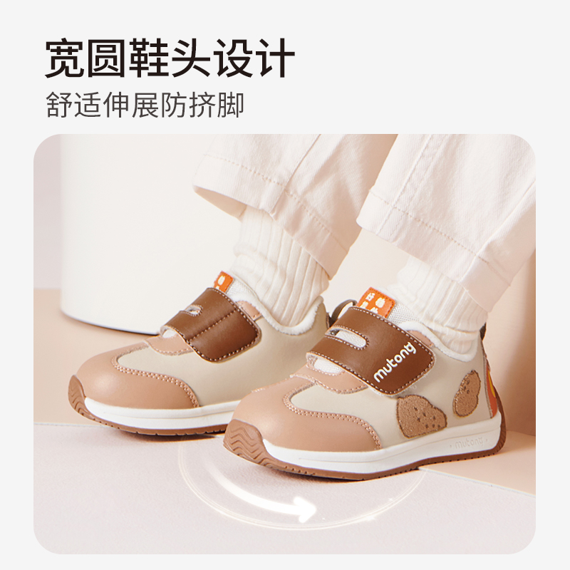 牧童儿童运动鞋秋冬新款轻便缓震女童红色祝福鞋幼儿园加绒男童鞋 - 图3