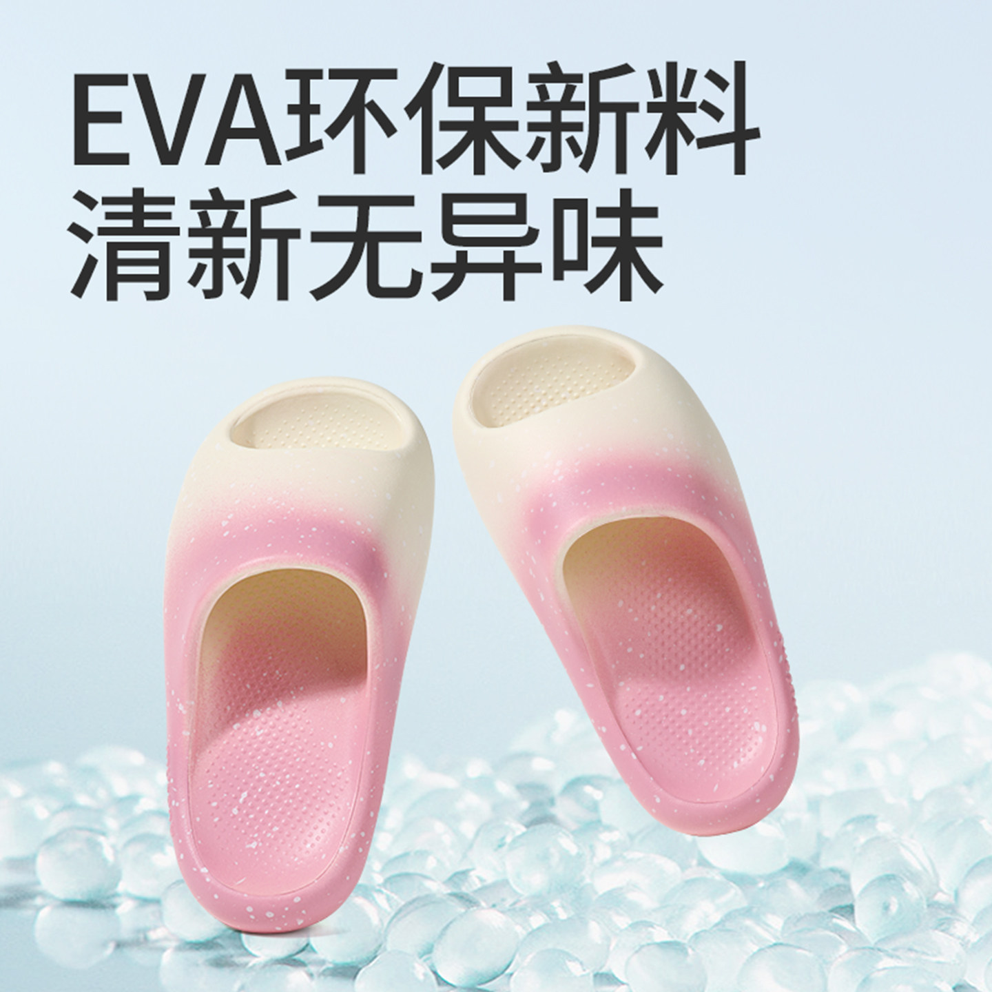 牧童儿童凉拖鞋夏季新款软底轻便居家鞋男女童室内洗澡渐变浴室拖,淘宝优惠券,粉丝福利购,淘宝优惠卷