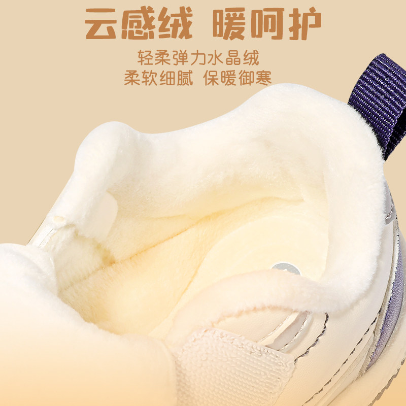  牧童学步/幼童鞋