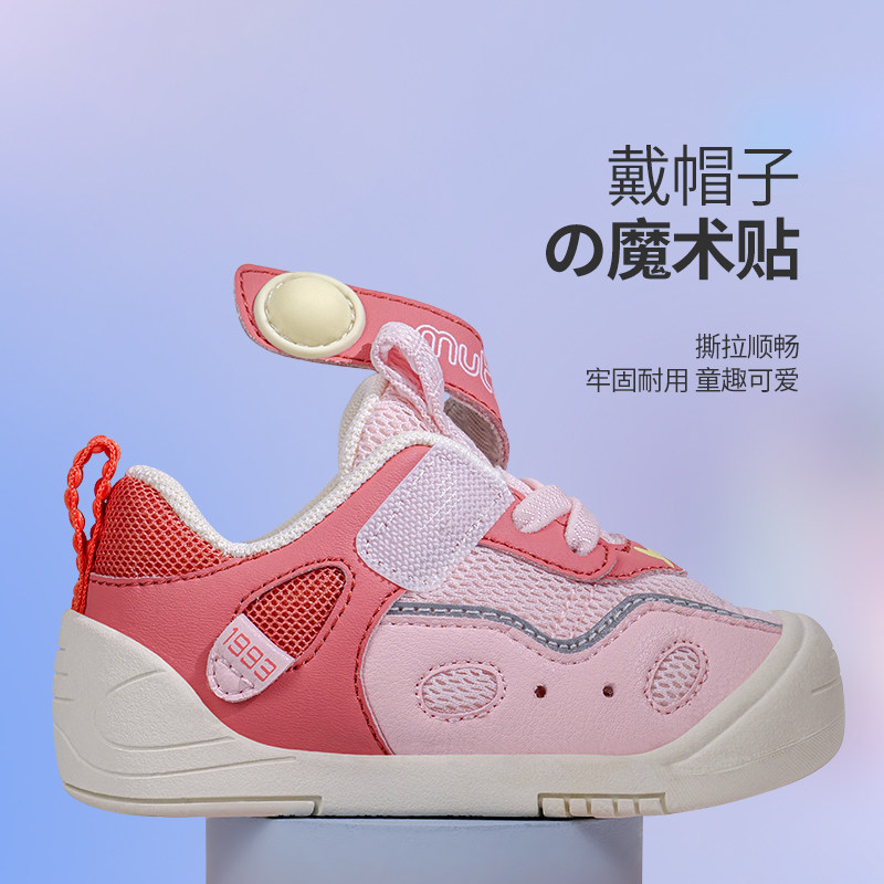 牧童步前鞋女2022秋新款幼儿园童鞋 牧童婴儿步前鞋/袜鞋