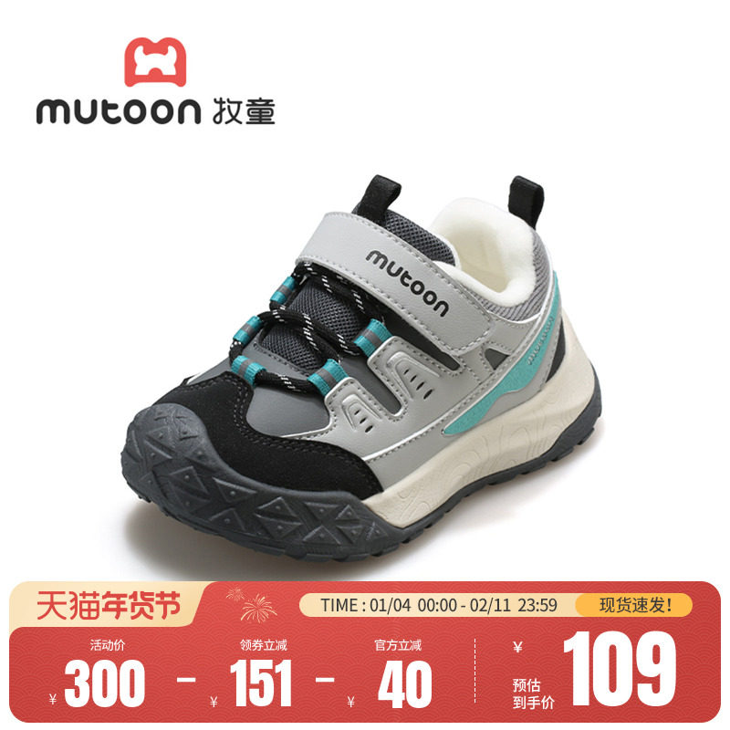 牧童儿童运动鞋2025冬季新款轻便男童户外鞋女童皮面加绒登山鞋子,淘宝优惠券,粉丝福利购,淘宝优惠卷