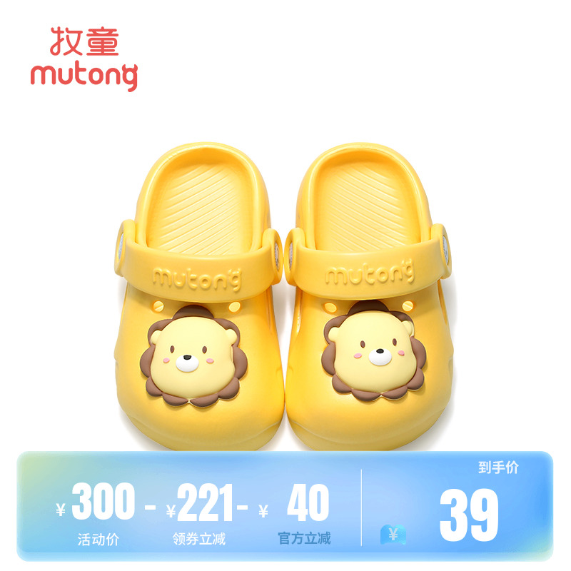 商品详情图片